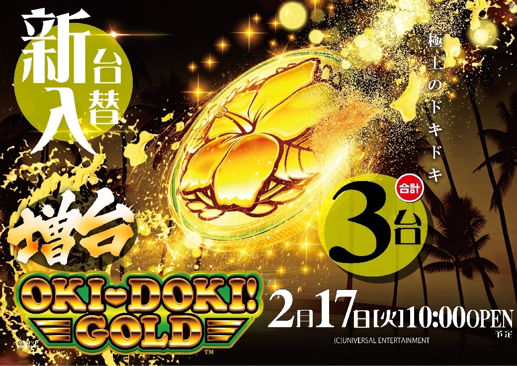 0217%e6%b2%96%e3%83%89%e3%82%ad%e3%82%b4%e3%83%bc%e3%83%ab%e3%83%89%e6%a8%aaazline_rich_w1040