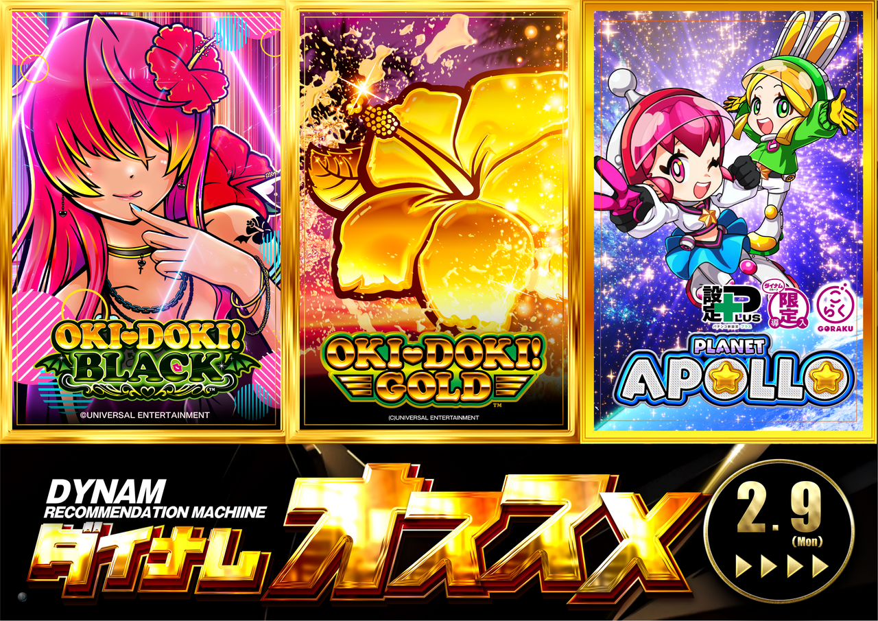 Order_ae260201-0043_order_png