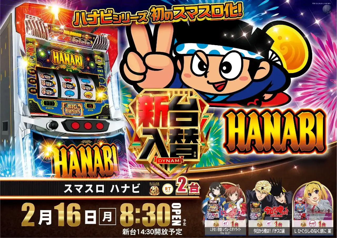 0216%e5%85%a5%e6%9b%bf%e3%82%88%e3%81%93sazpst258