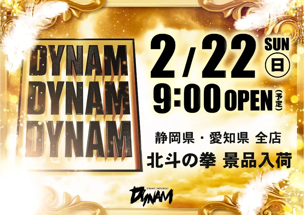 0222%e6%99%af%e5%93%81%e5%85%a5%e8%8d%b7pstaz%e6%a8%aa