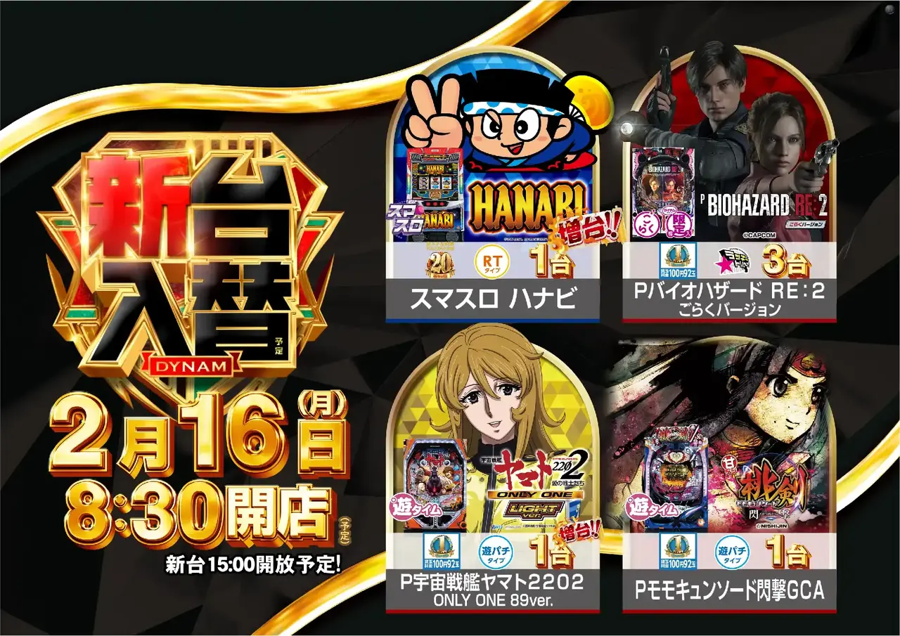 0216%e5%85%a5%e6%9b%bf%e3%82%88%e3%81%93%e7%ad%89%e5%80%8dazpstdmm270