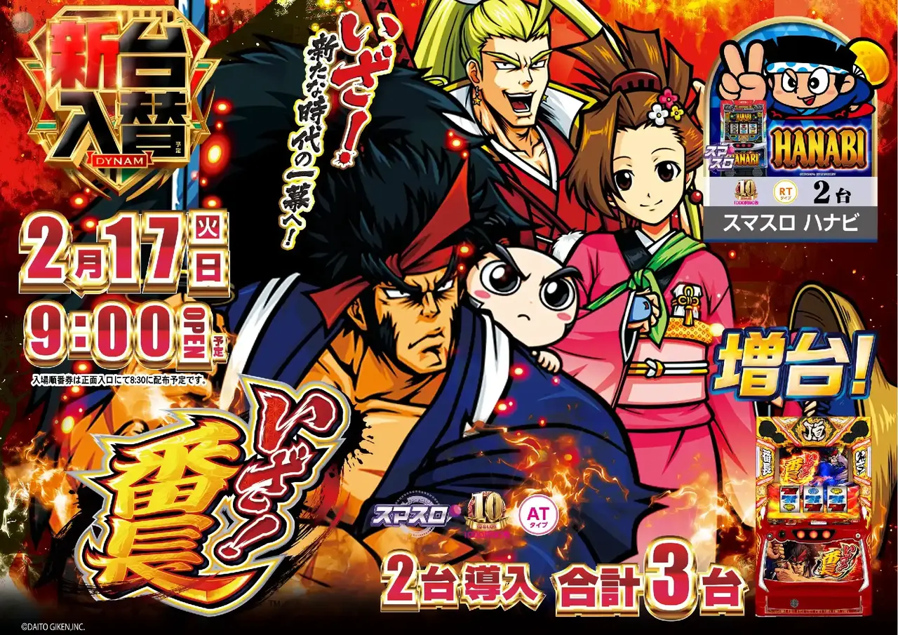 Az265_ae260129-0620_order_png