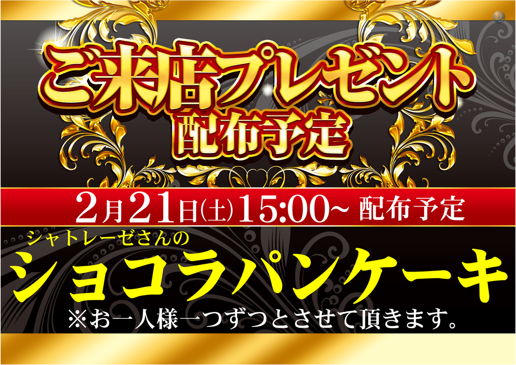 Resize_0221%e5%b0%8f%e5%9d%82%e4%ba%95%e3%80%80%e3%82%88%e3%81%93