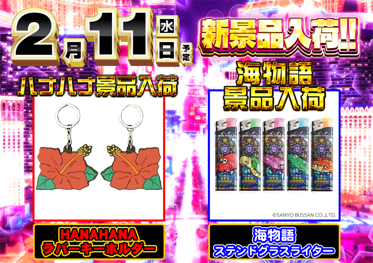 Order_ae260202-0647_order_png