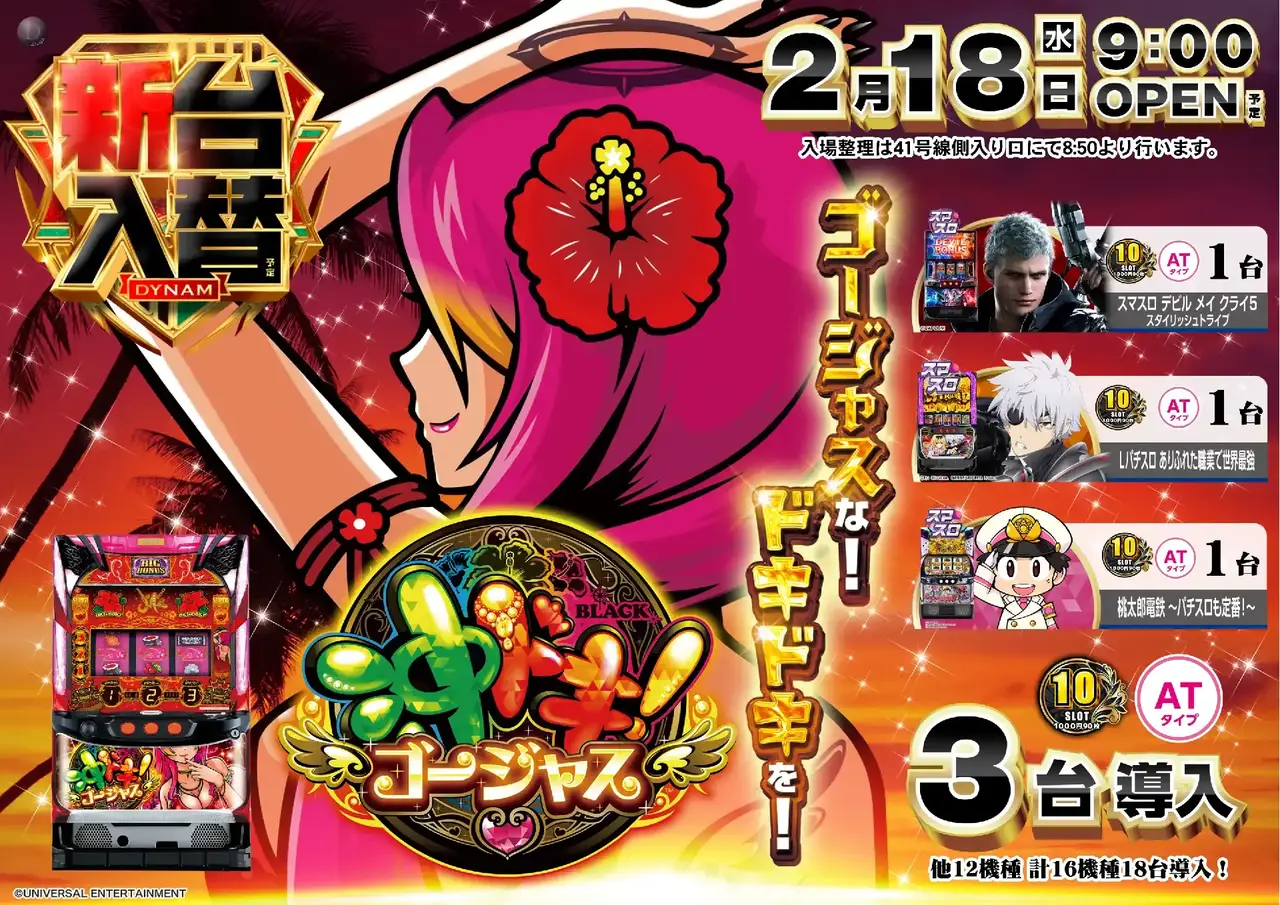 Az294_ae260129-0937_order_png