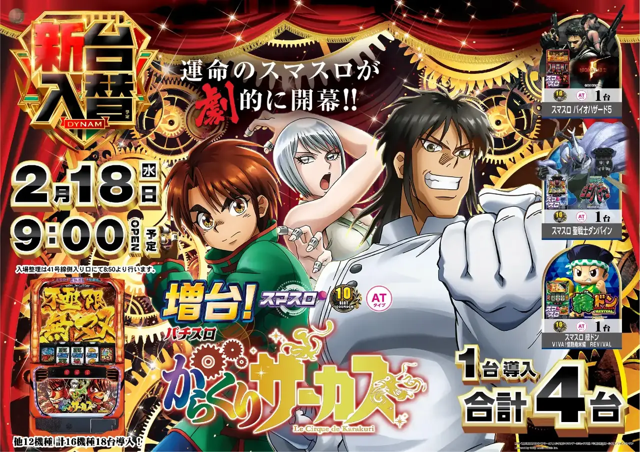 Az294_ae260129-0940_order_png