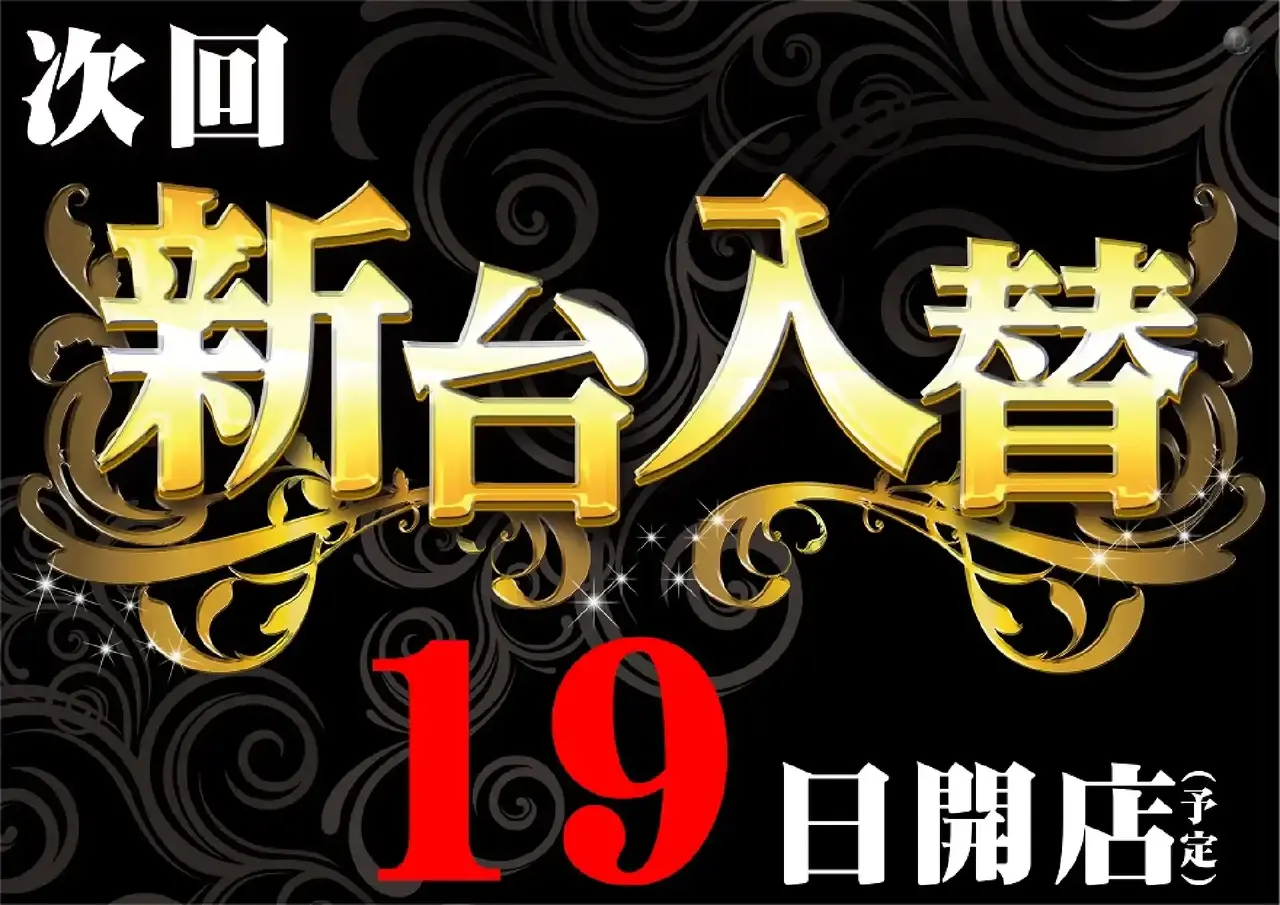 0_%e6%ac%a1%e5%9b%9e19%e6%97%a5pst