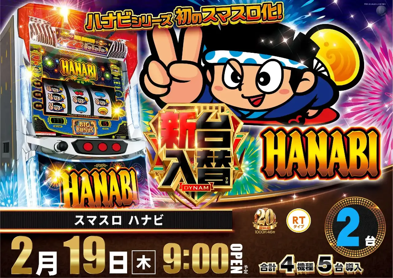 0219_1pst_%e3%83%8f%e3%83%8a%e3%83%93_h_-_%e3%82%b3%e3%83%94%e3%83%bc