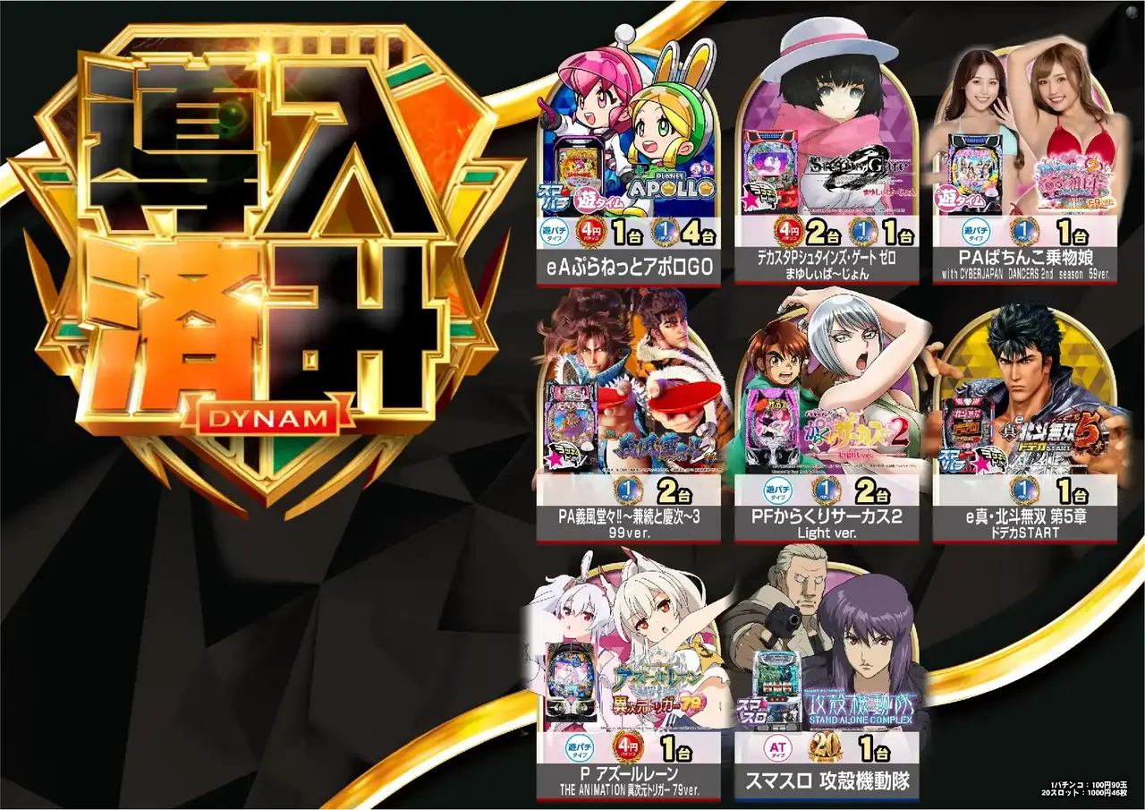 0219_3pst_all_%e4%ba%8b%e5%be%8c_h