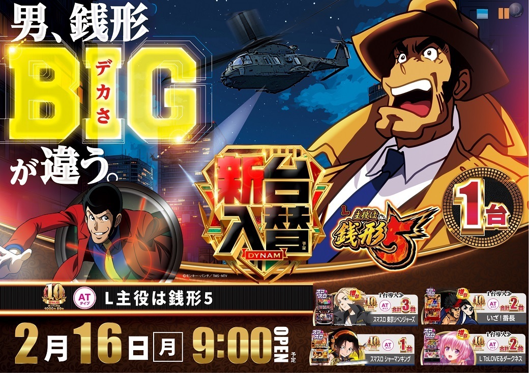 0216%e9%8a%ad%e5%bd%a2%e3%82%88%e3%81%93