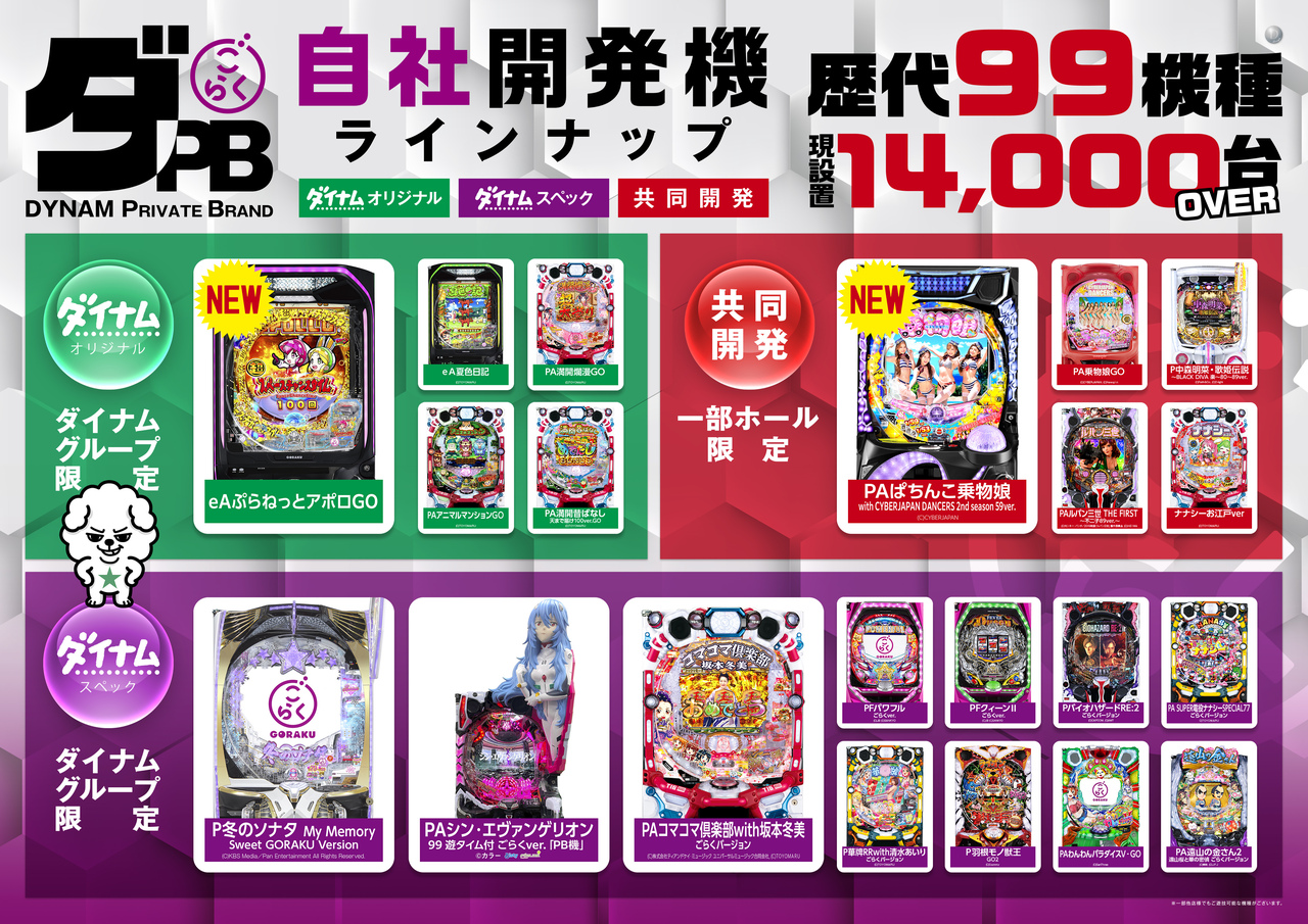 Dt2026012900302_freepdf