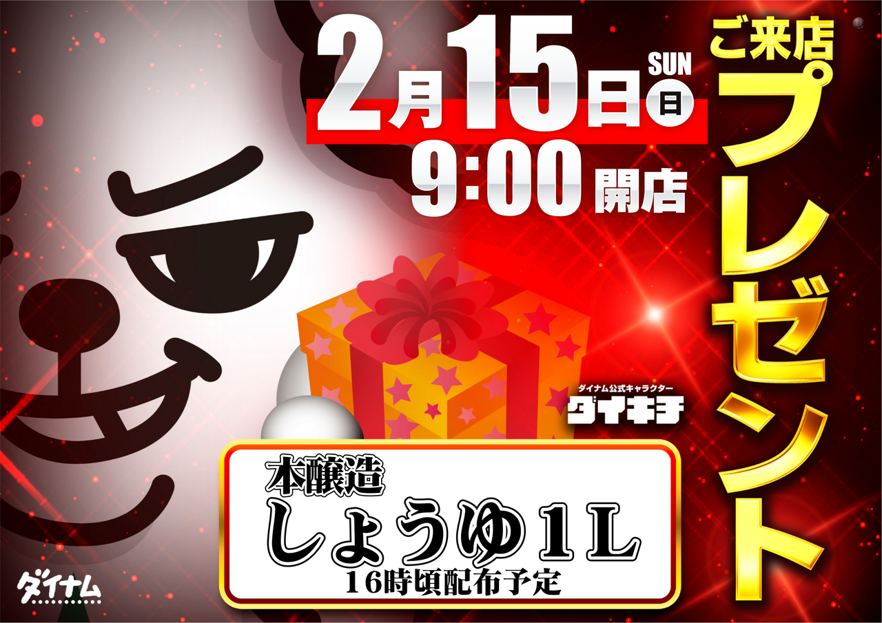 Order_ae260205-0532_order_png