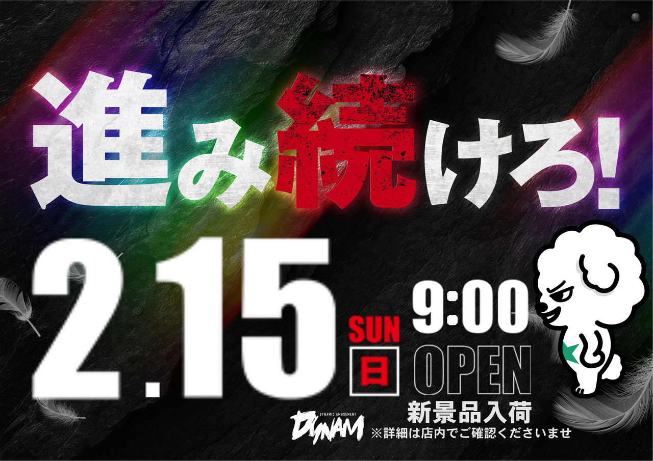 Order_ae260205-0525_order_png