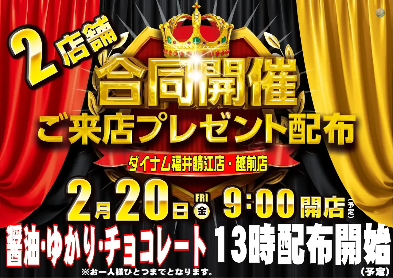 0220%e5%90%88%e5%90%8c%e7%b7%8f%e4%bb%98pst%e6%a8%aa