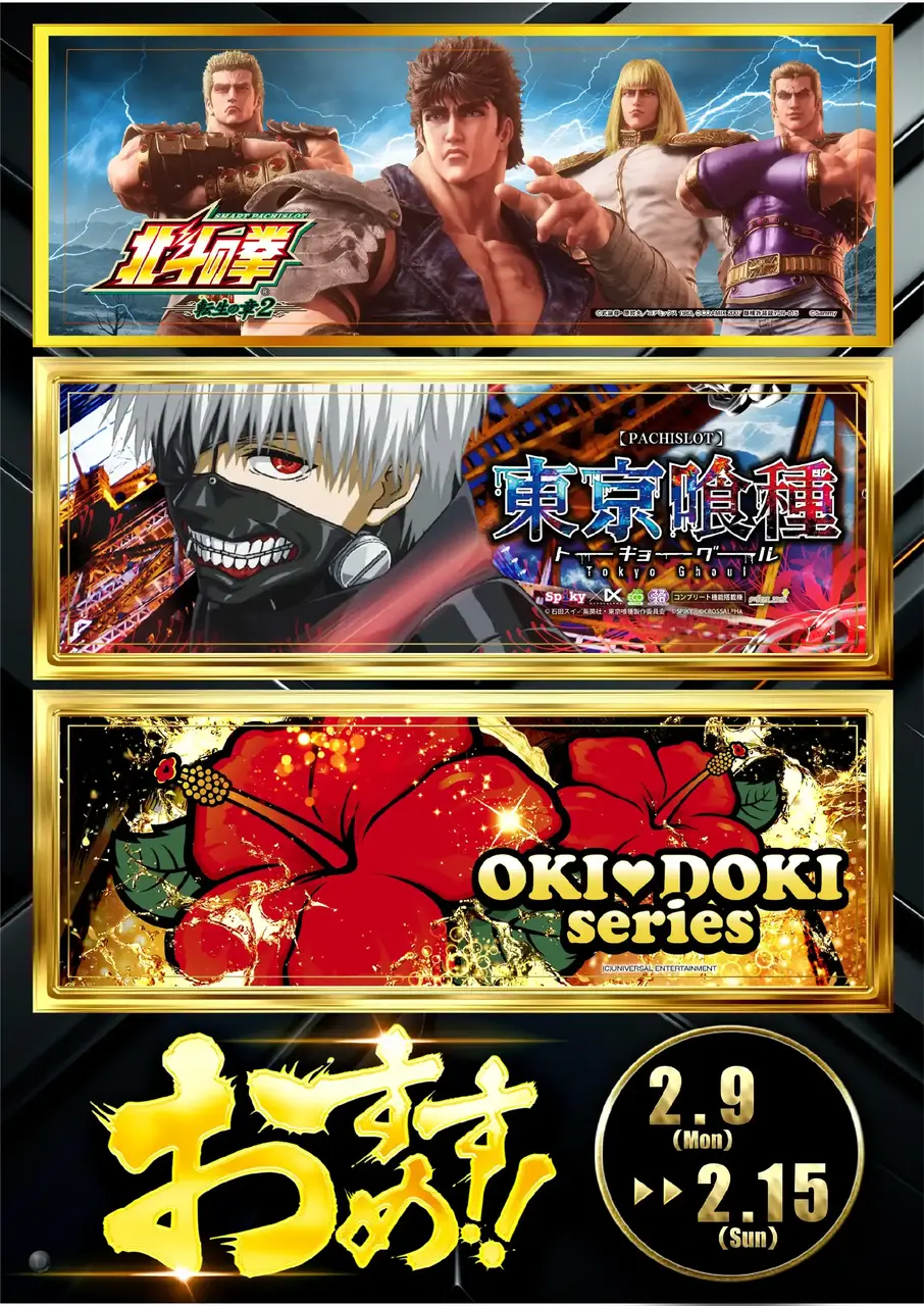 0209s%e3%81%8a%e3%81%99%e3%81%99%e3%82%81pstaz%e7%b8%a6