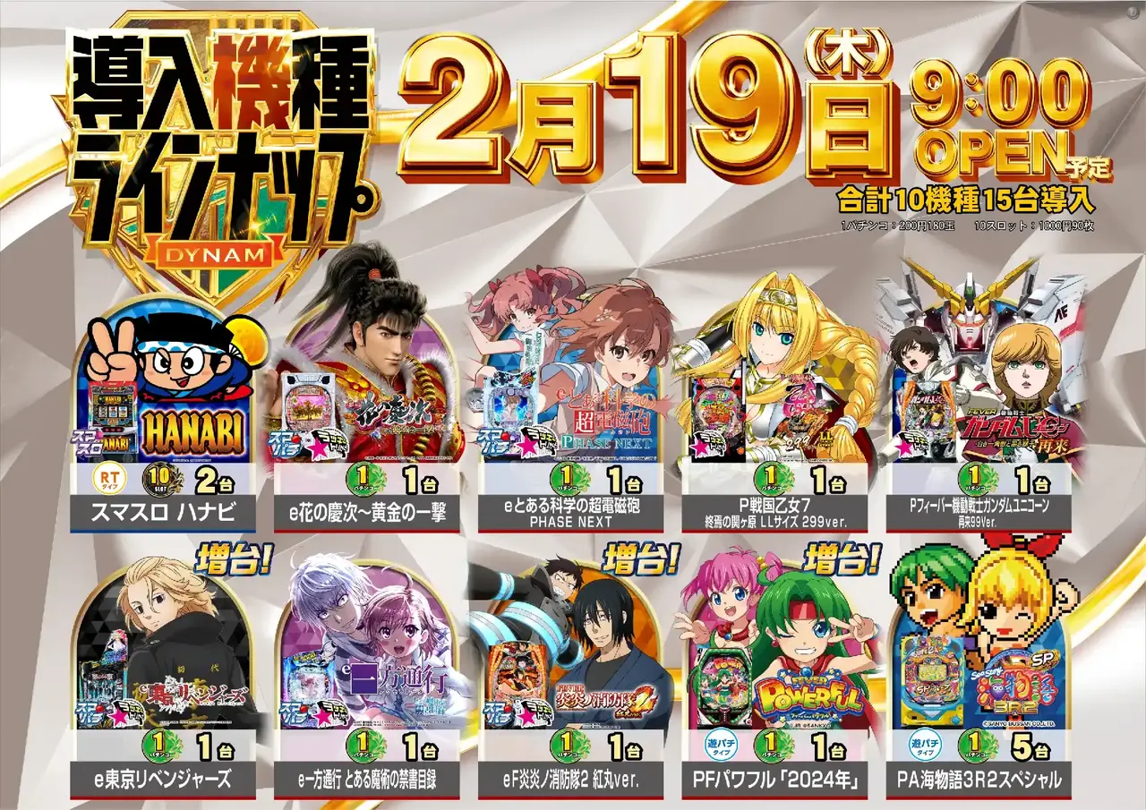 0219_3pst_all_h_-_%e3%82%b3%e3%83%94%e3%83%bc