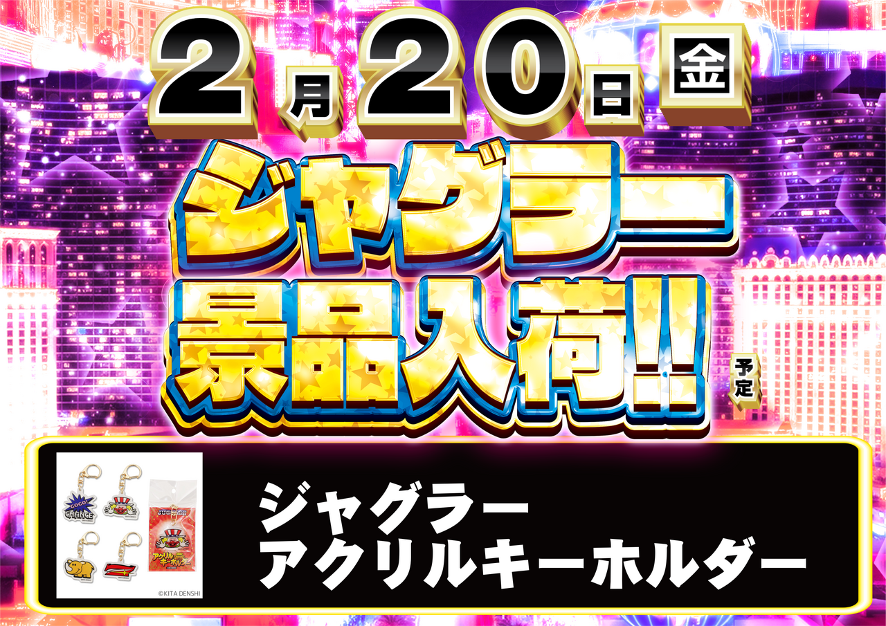 %e3%82%b8%e3%83%a3%e3%82%b0