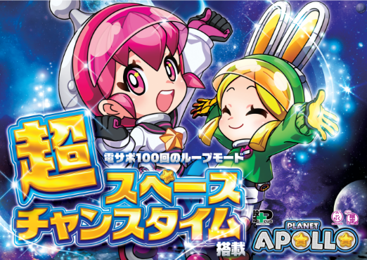 %e3%82%a2%e3%83%9d%e3%83%ad