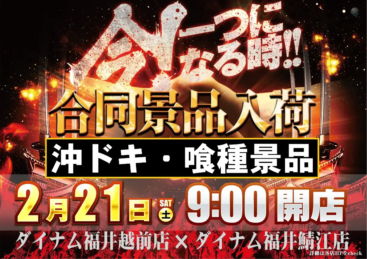 0221%e5%90%88%e5%90%8c%e6%99%af%e5%93%81%e5%85%a5%e8%8d%b7pst%e6%a8%aa