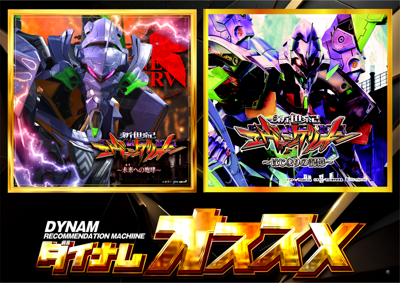 0216-0223_p%e3%82%aa%e3%82%b9%e3%82%b9%e3%83%a1_%e6%a8%aa