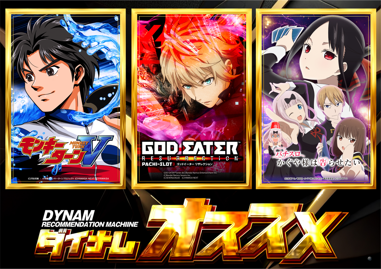 0216-0223_s%e3%82%aa%e3%82%b9%e3%82%b9%e3%83%a1_%e6%a8%aa