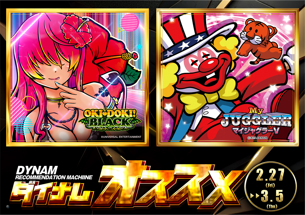 S%e3%81%8a%e3%81%99%e3%81%99%e3%82%812.27-3.5line