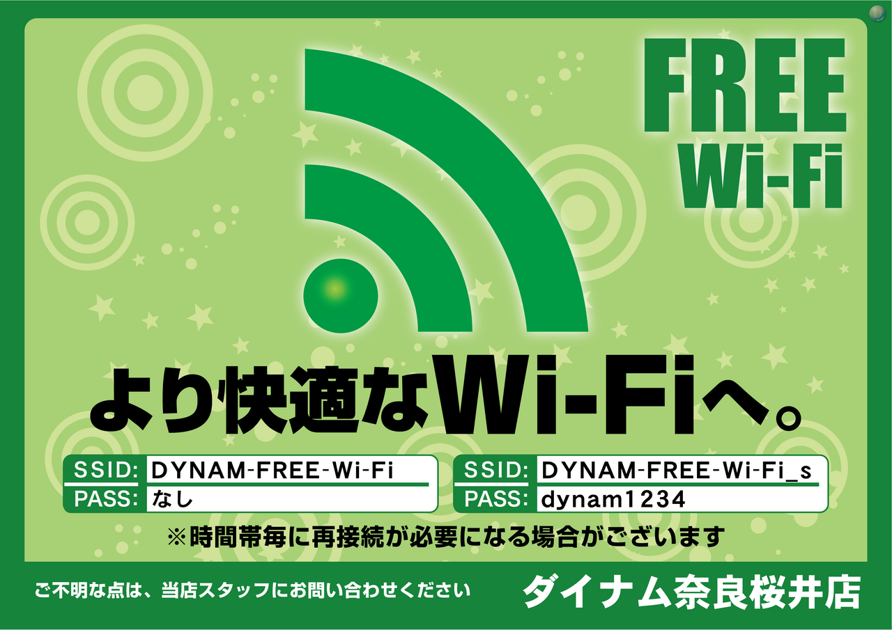 Wifi