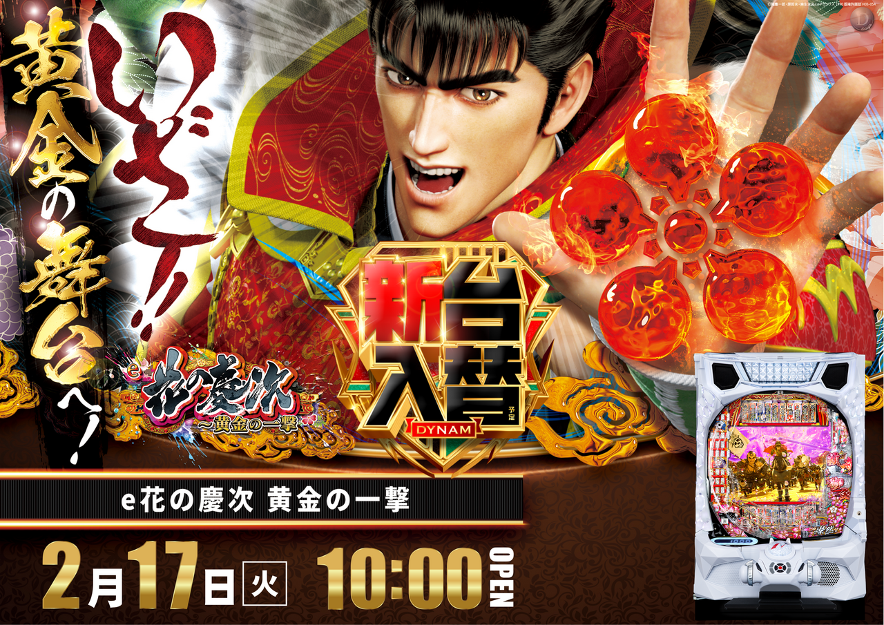 %e6%85%b6%e6%ac%a1%e3%82%88%e3%81%93