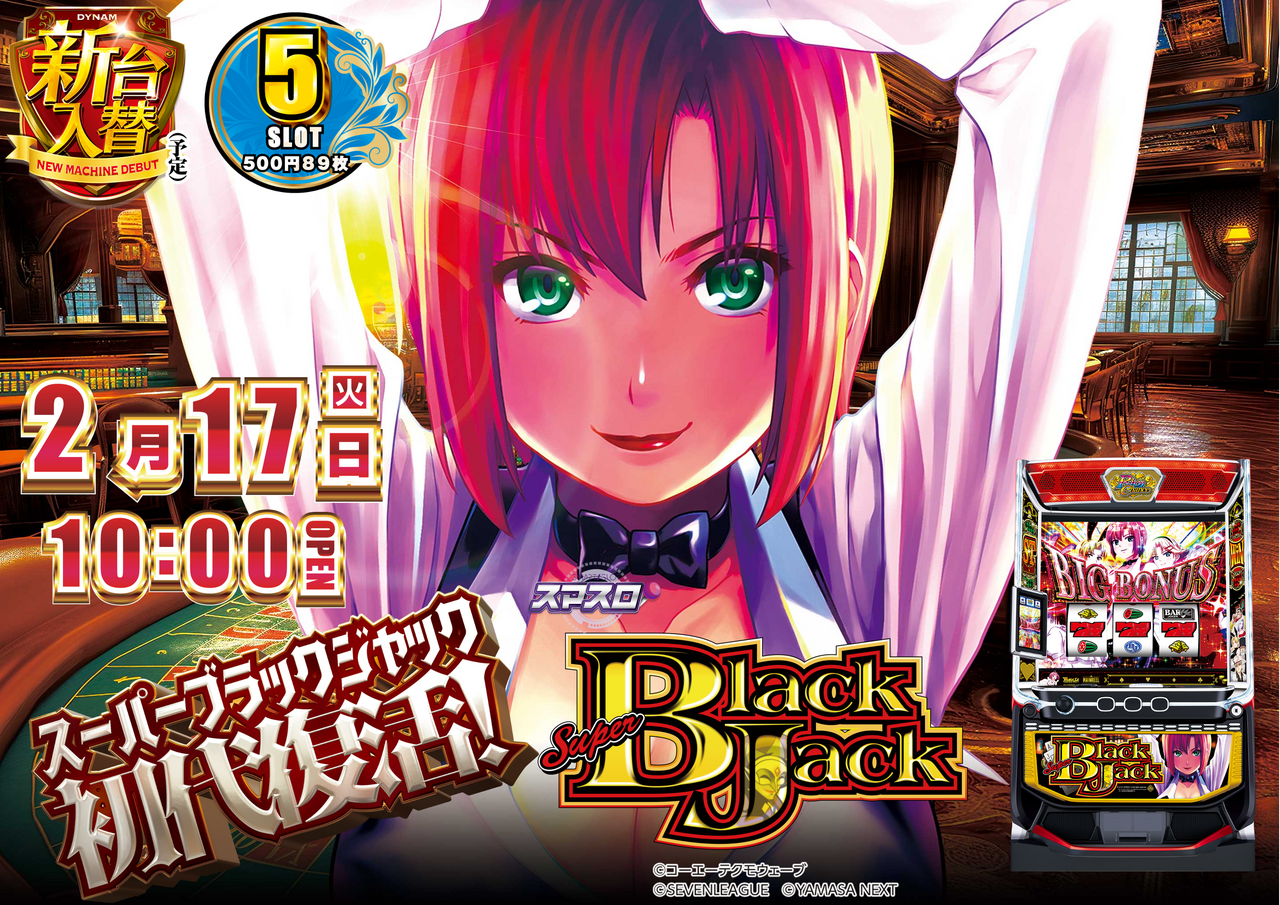 %e3%83%96%e3%83%a9%e3%83%83%e3%82%af%e3%82%b8%e3%83%a3%e3%83%83%e3%82%af%e3%82%88%e3%81%93