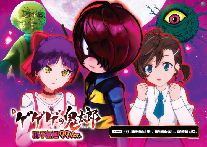 %ef%bc%b0%e3%82%b2%e3%82%b2%e3%82%b2%e3%81%ae%e9%ac%bc%e5%a4%aa%e9%83%8e_%e7%8d%85%e5%ad%90%e5%a5%ae%e8%bf%85%ef%bc%99%ef%bc%99%ef%bc%b6%ef%bd%85%ef%bd%92