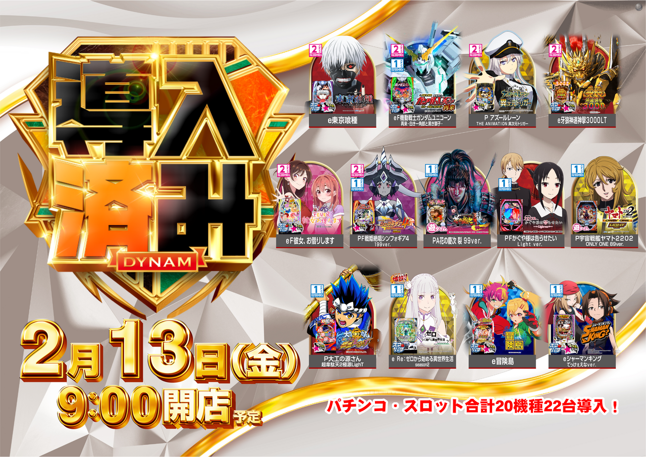 2.13p%e5%85%a8%e9%83%a8%e3%82%88%e3%81%93