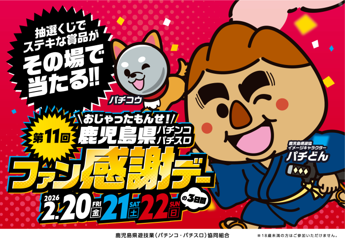 %e3%83%95%e3%82%a1%e3%83%b3%e3%80%80%e6%a8%aa