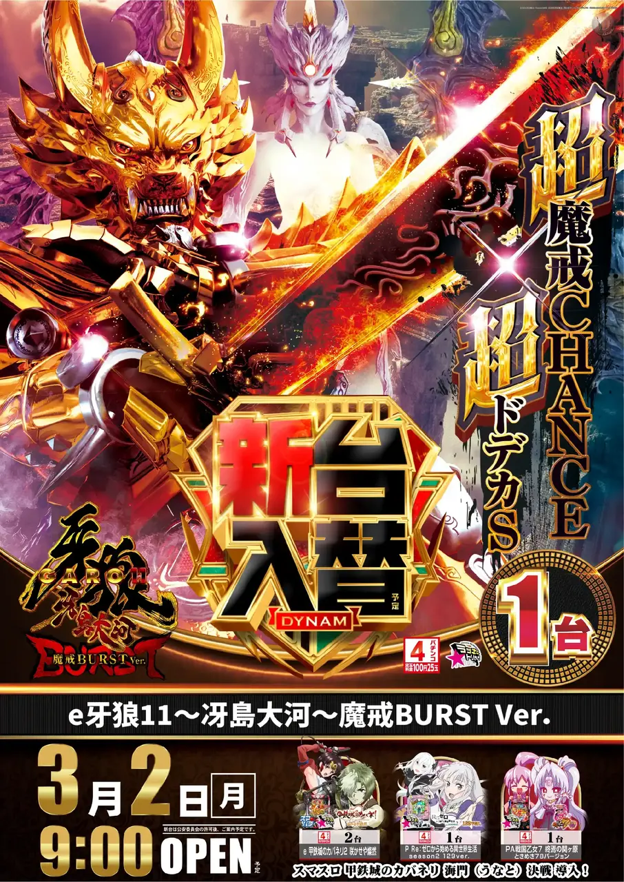 Az241_ae260213-0031_order_png