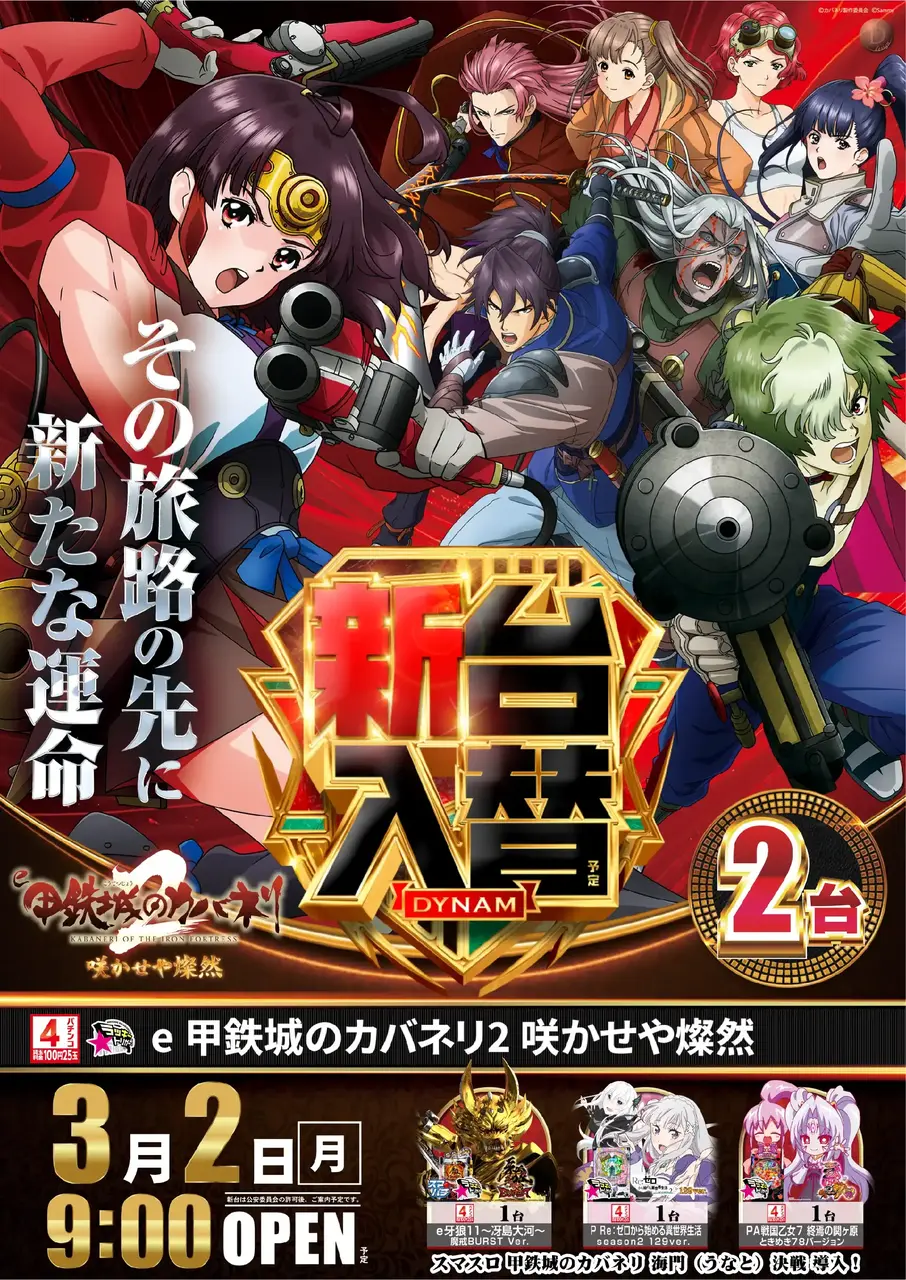 Az241_ae260213-0034_order_png