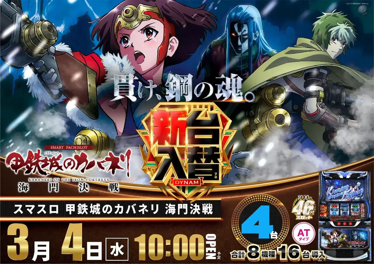 07_0304_l%e3%82%ab%e3%83%90%e3%83%8d%e3%83%aa_%e3%82%88%e3%81%93_pst_az