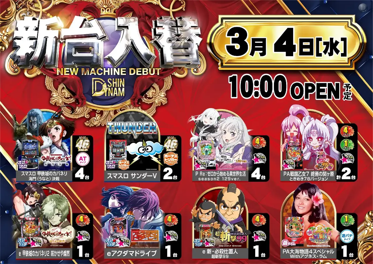 12_0304_%e6%b1%8e%e7%94%a8_%e3%82%88%e3%81%93_pst_az