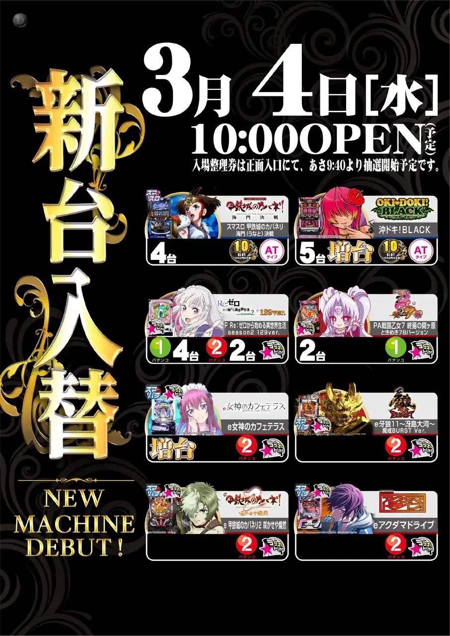 1_0304_%e6%b1%8e%e7%94%a8_%e3%81%9f%e3%81%a6_pst_az