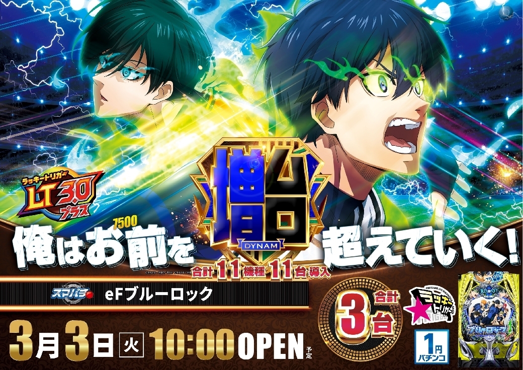 0303ef%e3%83%96%e3%83%ab%e3%83%bc%e3%83%ad%e3%83%83%e3%82%af%e6%a8%aaazline_rich_w1040