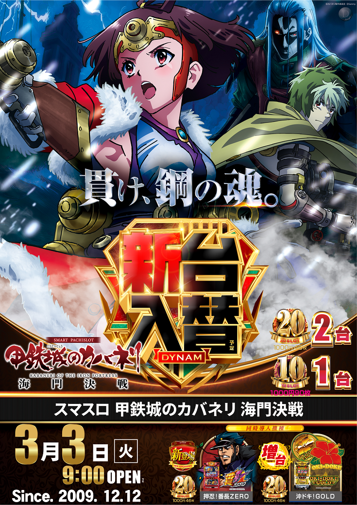 %e3%81%8b%e3%81%b0%e3%81%ad%e3%81%9f%e3%81%a6