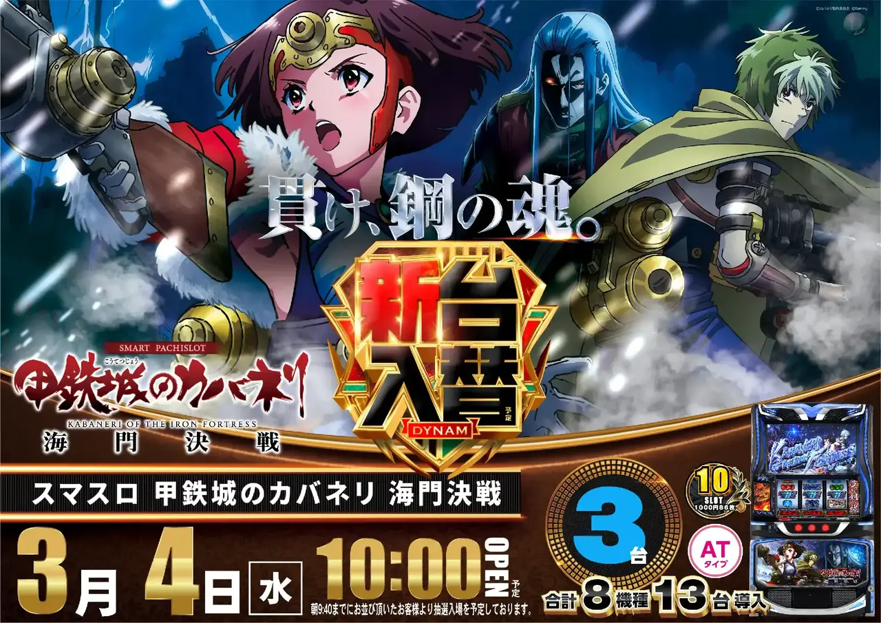 1_0304_%e3%82%ab%e3%83%90%e3%83%8d%e3%83%aa_%e3%82%88%e3%81%93_pst_az