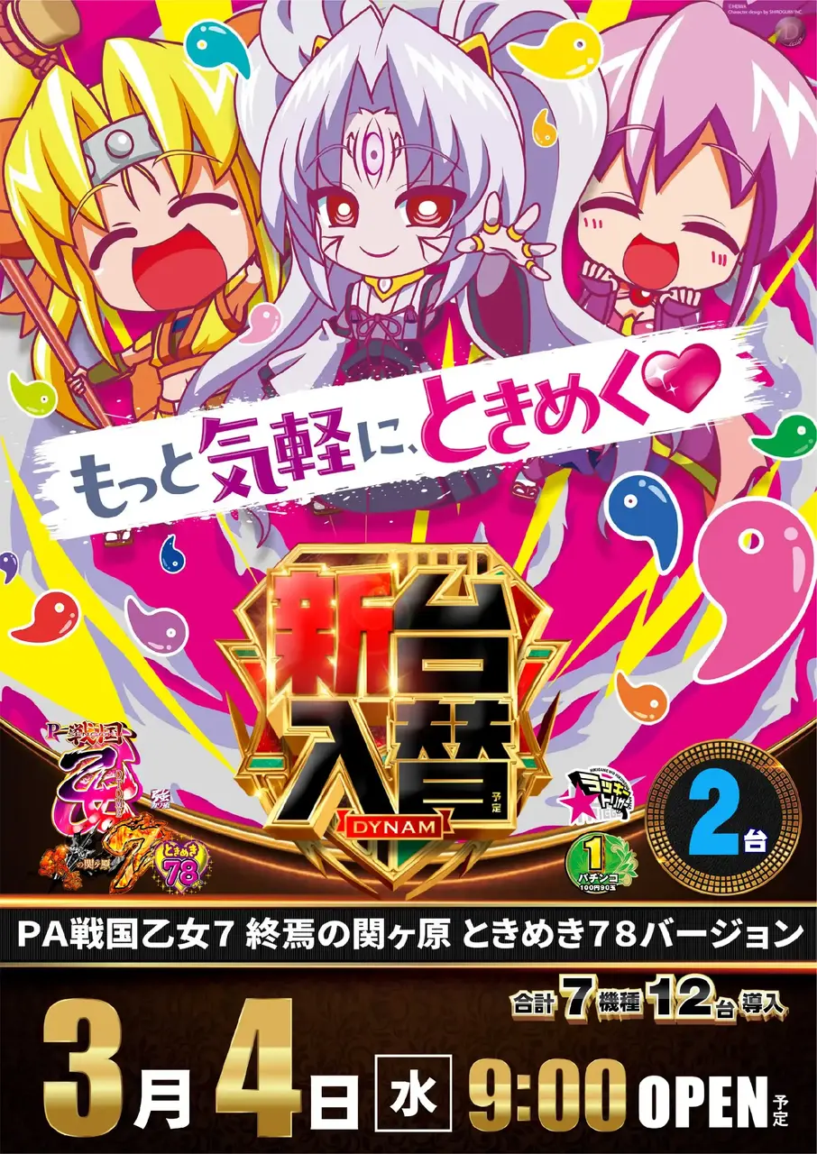 0304_5pst_%e4%b9%99%e5%a5%b3_v_az