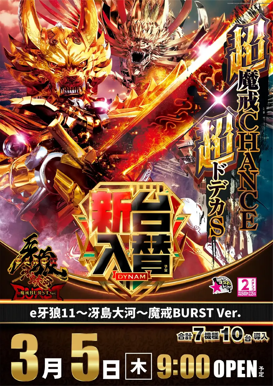 0305_4pst_%e7%89%99%e7%8b%bc_v_az