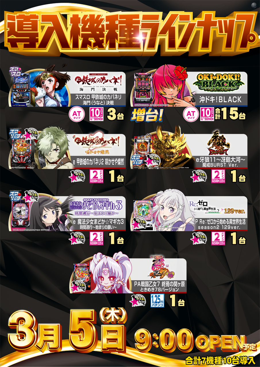 0305%e4%bf%ae%e6%ad%a3%e7%b8%a6