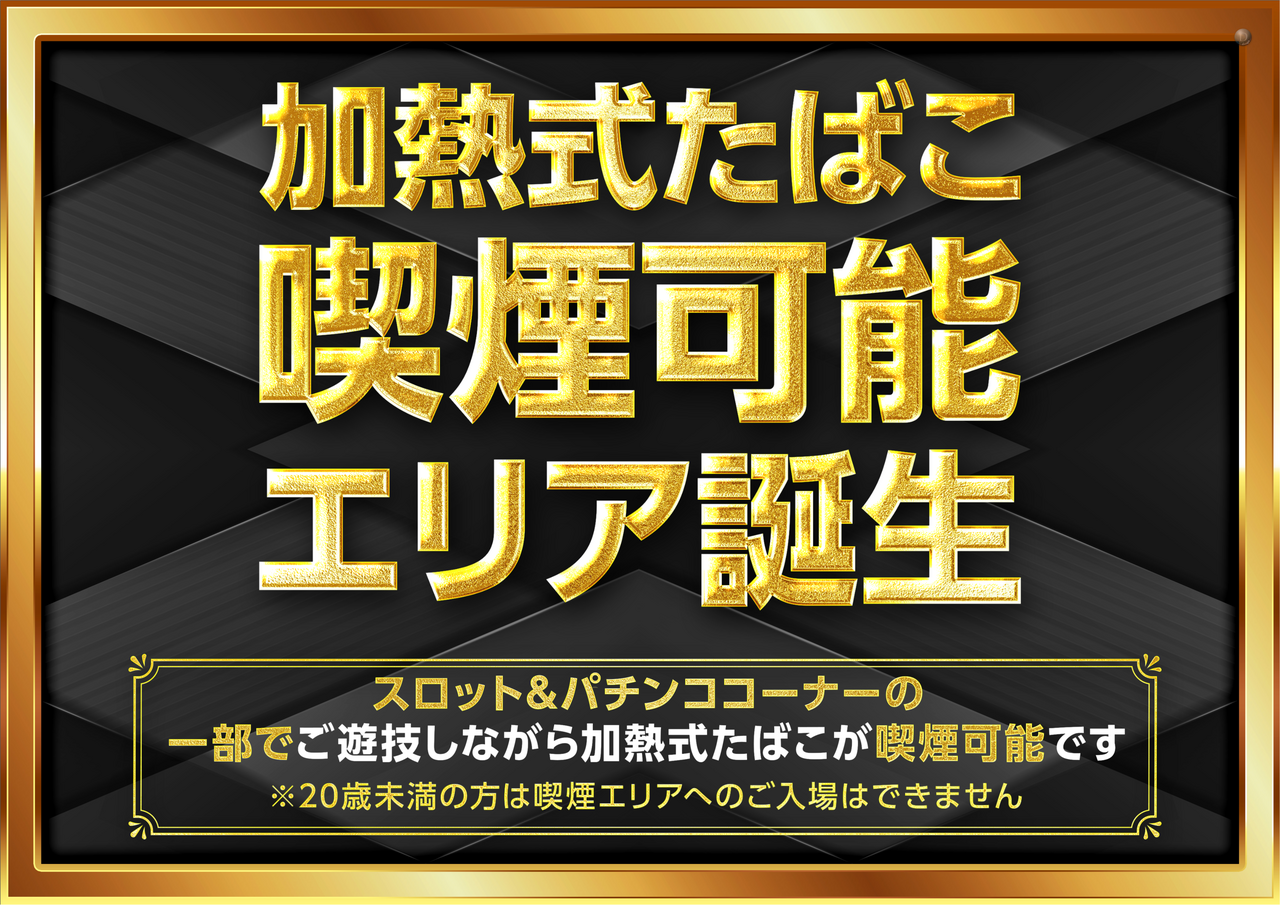 Order_ae260222-0356_order_png