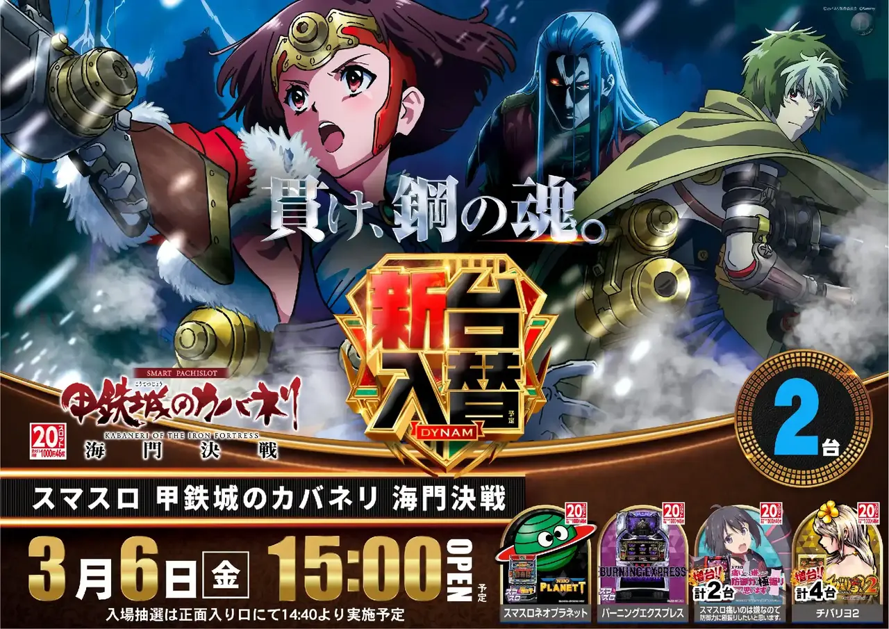 0306l%e3%82%ab%e3%83%90%e3%83%8d%e3%83%aapst%e6%a8%aa%e5%b0%8e%e5%85%a5%e6%b8%88%e3%81%bf