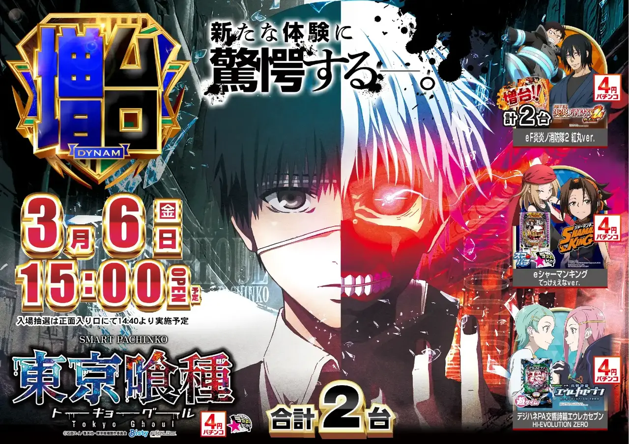 0306%e5%96%b0%e7%a8%aepst%e6%a8%aa%e5%b0%8e%e5%85%a5%e6%b8%88%e3%81%bf