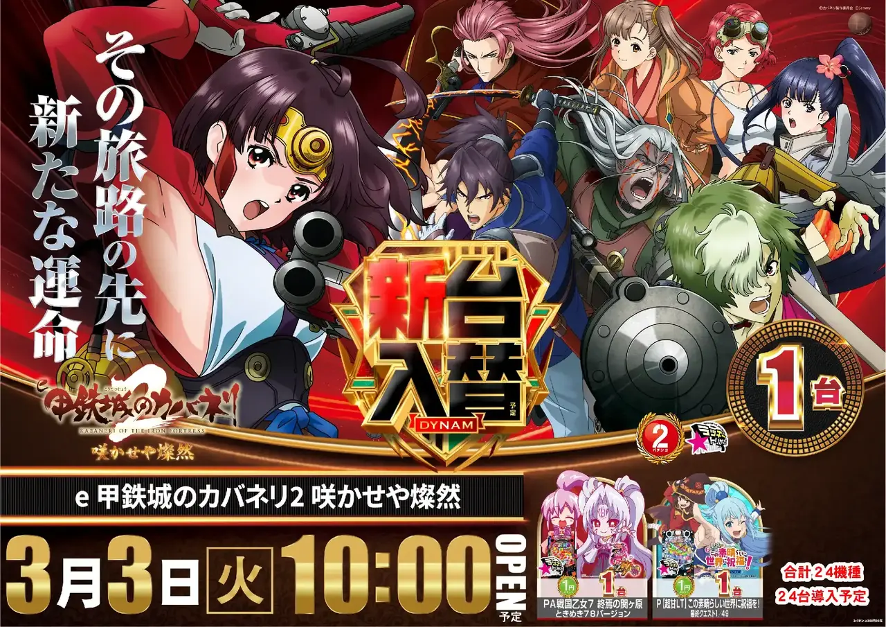 0303e%e3%82%ab%e3%83%90%e3%83%8d%e3%83%aaazpst%e6%a8%aa