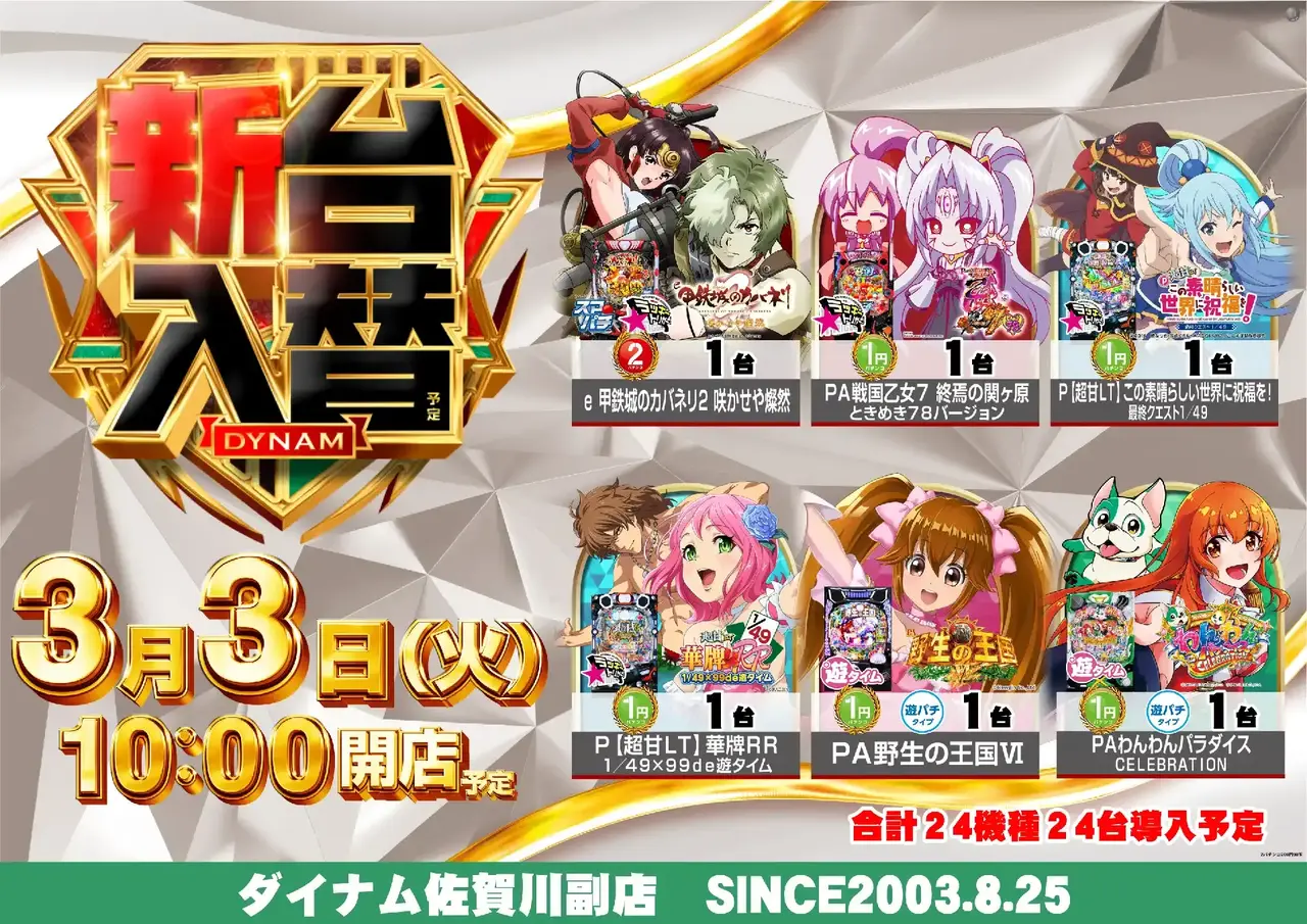 0303%ef%bc%88%e6%96%b0%e5%8f%b0%e3%83%93%e3%82%b8%e3%83%a5%e7%99%bd%e8%89%b2%ef%bc%89%e6%96%b0%e5%8f%b0%e5%85%a5%e6%9b%bf_%e5%b0%8e%e5%85%a5%e6%a9%9f%e7%a8%ae%e3%83%a9%e3%82%a4%e3%83%b3%e3%83%8a%e3%83%83%e3%83%97azpst%e6%a8%aa