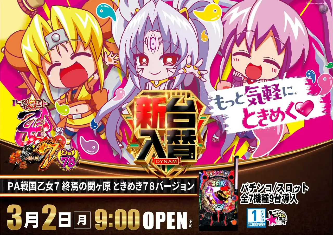 0302%ef%bc%b0%ef%bc%a1%e6%88%a6%e5%9b%bd%e4%b9%99%e5%a5%b3%ef%bc%97%ef%bd%9e%ef%bc%97%ef%bc%98%ef%bc%a7%ef%bc%af%ef%bc%91pstaz%e6%a8%aa