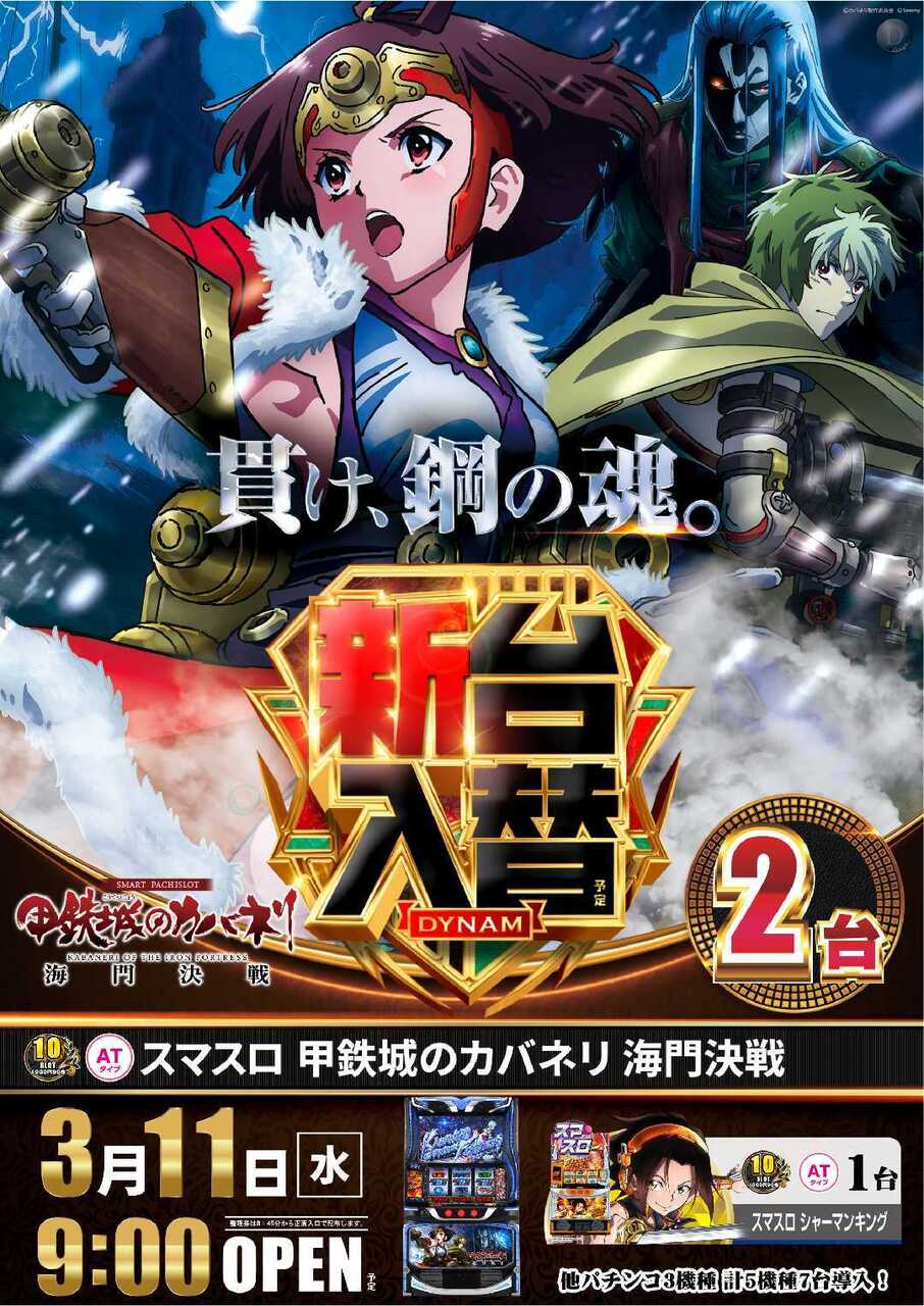 Az340_ae260218-0408_order_pngsigngae_w1080